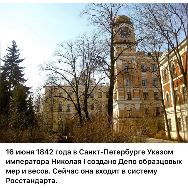 ​ Фотографии из прошлого нашей страны – 108