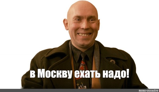 Всё стреляете?