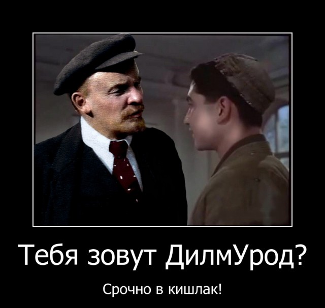 «Меня это задевает!»