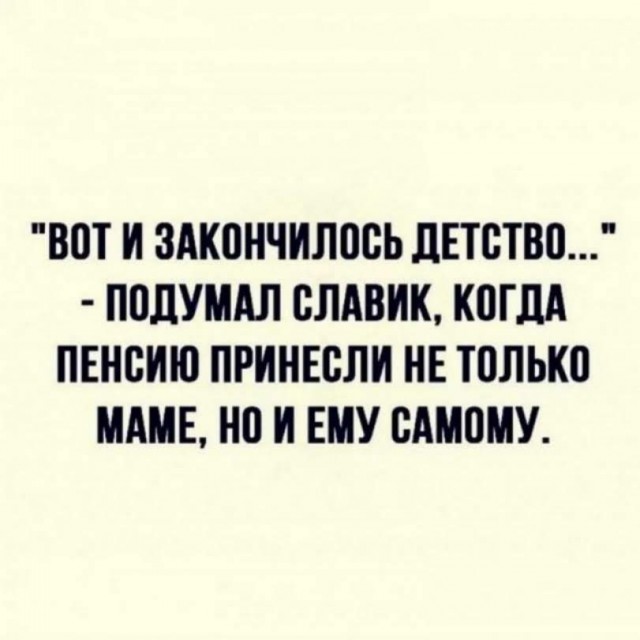 Завалялось тут случайно немного забавных картинок