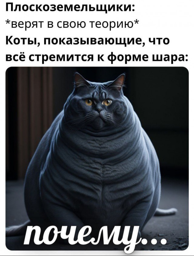 Так себе картинки 03.07.25