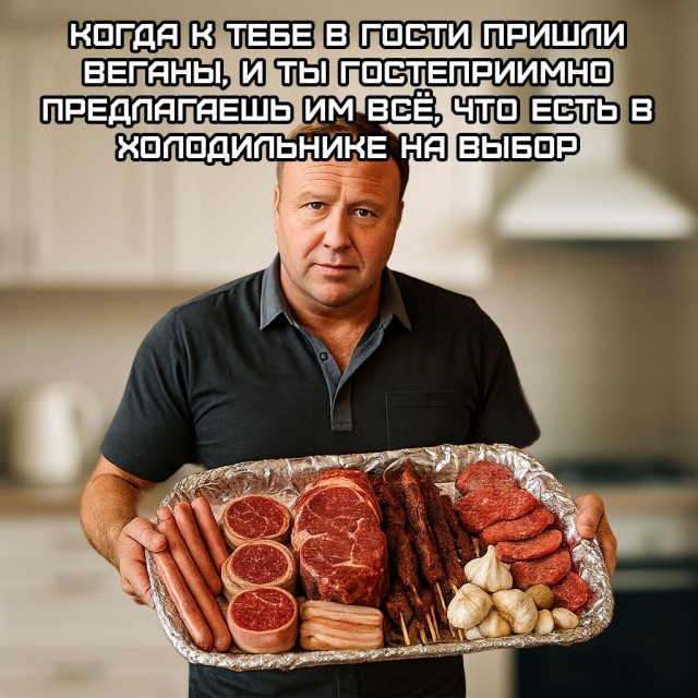 Весёлый полтишок 09.07.25