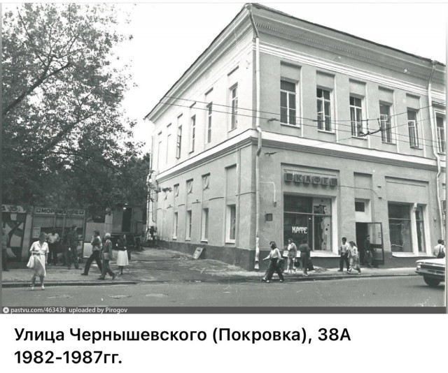 Москва и москвичи. Двадцатый век. 11.07.25
