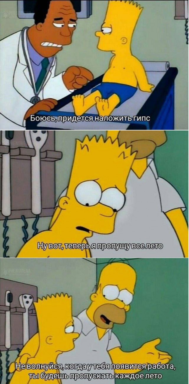 Веселые картинки в пятницу (25.07)