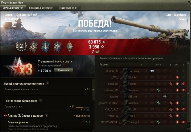 Wargaming 62