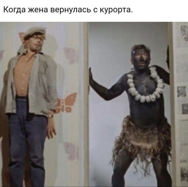 УВБ-76 передала