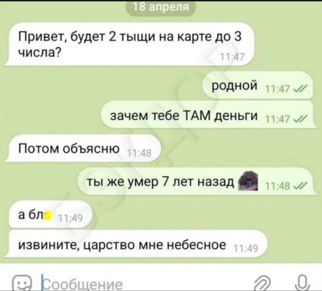 Веселые картинки в пятницу (08.08)
