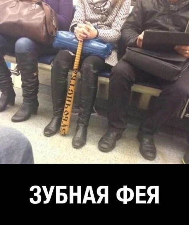 Так себе картинки 10.08.25