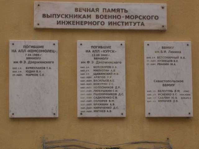 25 лет…как она утонула…