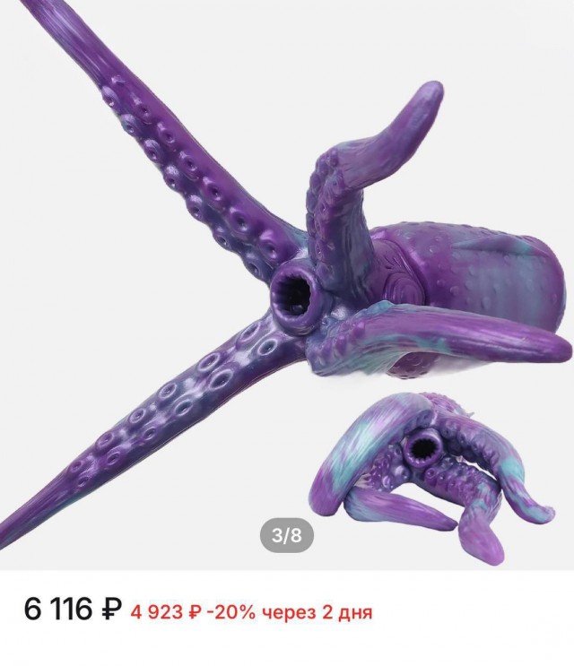 Мастурбатор в виде осьминога