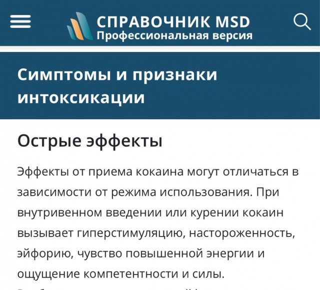 Российские шахматисты досрочно выиграли юношескую Олимпиаду в Колумбии