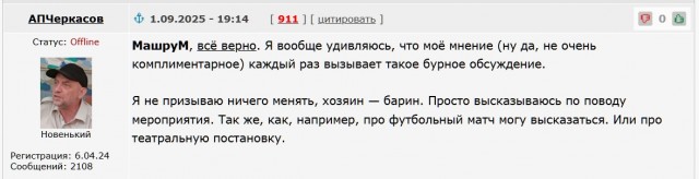 Клуб говорунов (литературный)