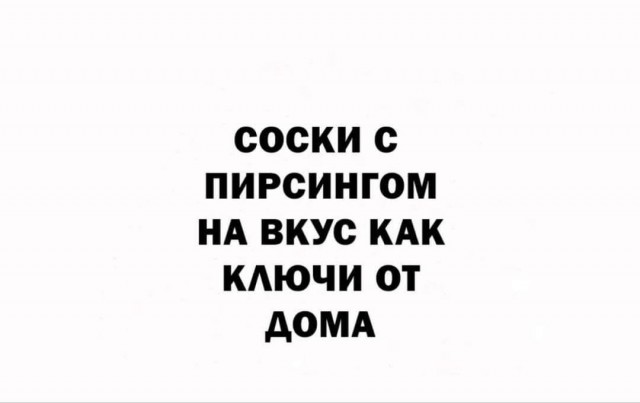 Соски сисек.
