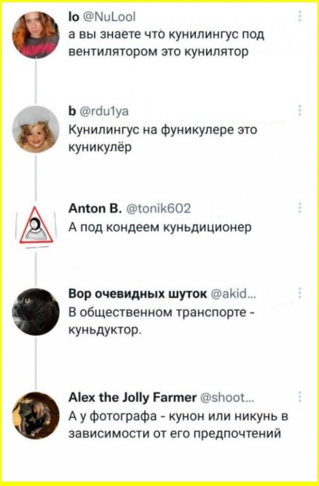 ТРРРидцать тРРРи от 10 сентябРРРя