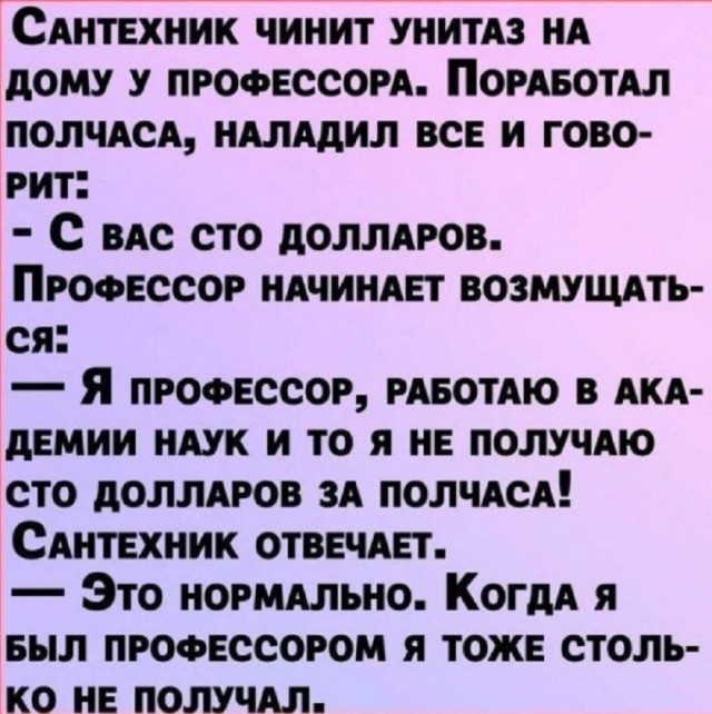 Так себе картинки 10.09.25