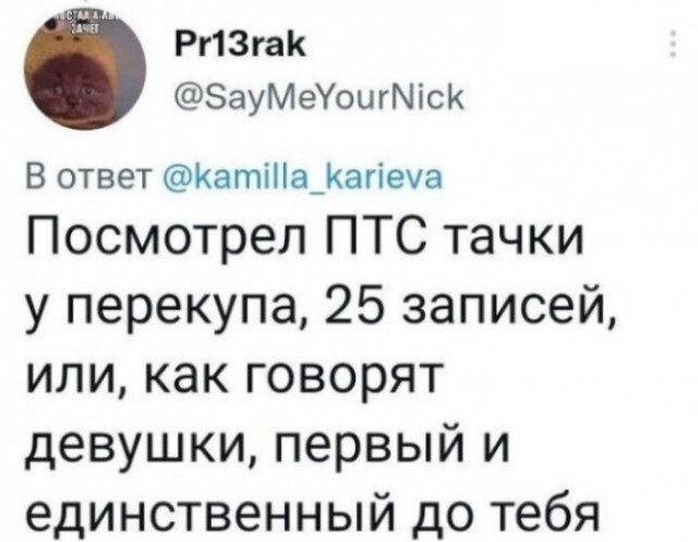 Почему красивая и неглупая женщина не может найти себе мужчину?