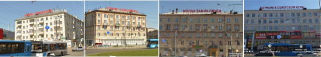 Скуфу пришлось ответить за базар