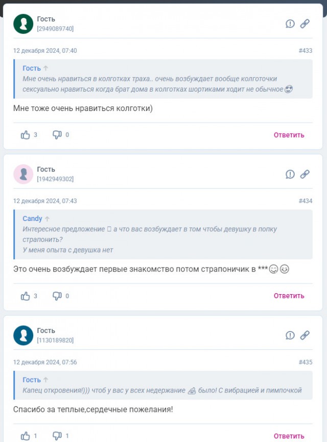 "Томагавка": что из себя представляет ракета  самыми простыми словами?