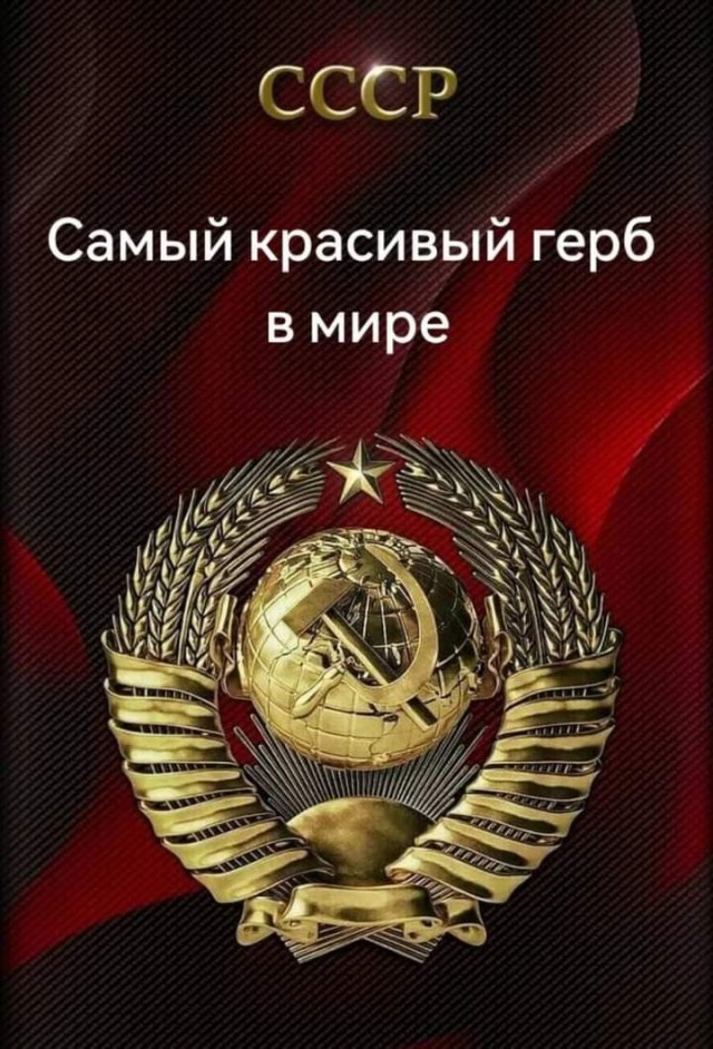 С очередной годовщиной Великого Октября, товарищи!