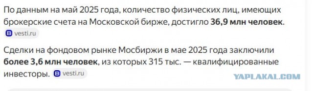 Индекс Мосбиржи рухнул после слов Путина, что «подписывать документы с нынешним украинским руководством бессмысленно»