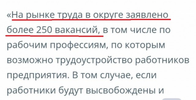 В Карелии останавливают завод: больше 100 человек останутся без работы