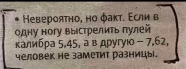 Четверговые картинки