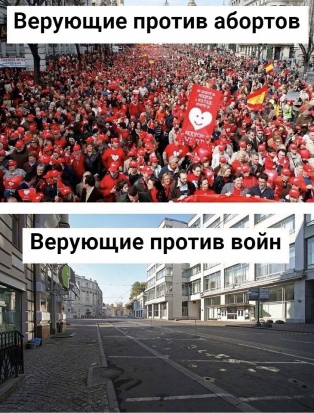 Слава Богу - я атеист 30..