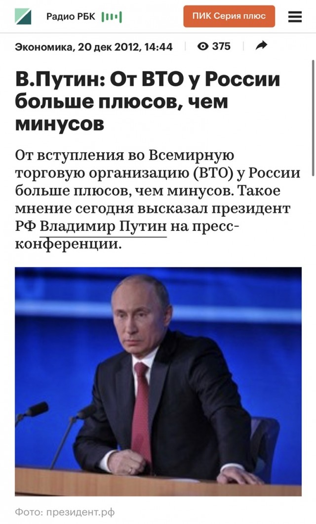 Путин запретил исполнять в России решения иностранных уголовных судов