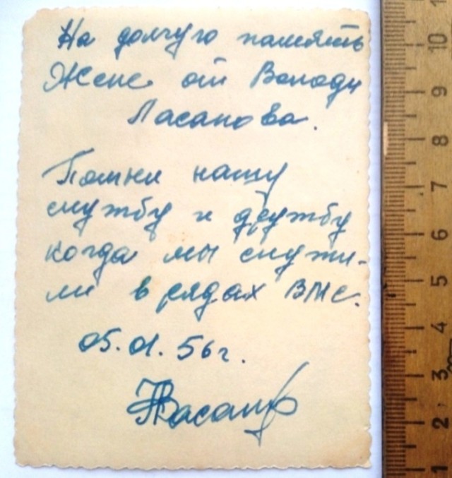 С новым 1956 годом!