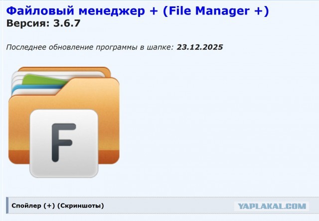 Подскажите как открыть smb шары на андроид приставке.