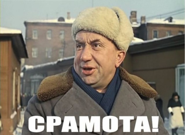 Кадр из детского российского фильма. Без гугла угадаете название?
