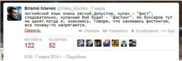 Квирт или Стверк, в общем танец