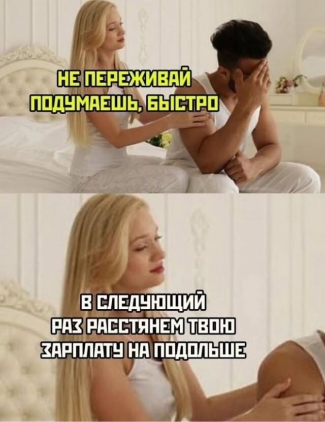 Вторника картинки