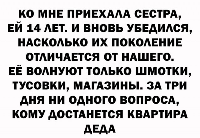 Так себе картинки 10.02.26