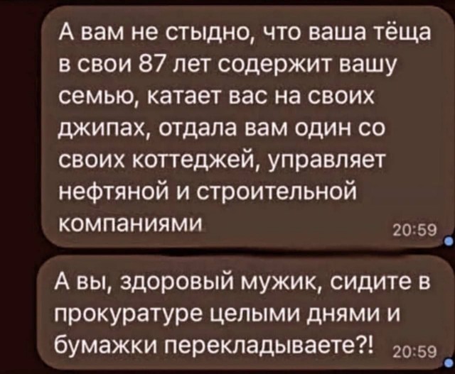 Крах российской экономики предрекли в Госдуме.