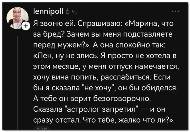 Всё вокруг магия