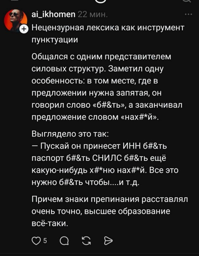 Картиночки, баянчики 12 марта