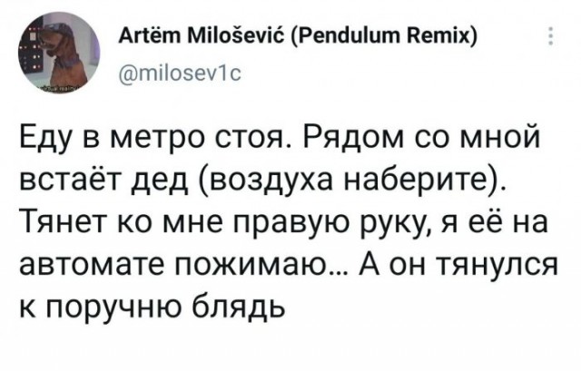 Веселые картинки в понедельник (23.03)