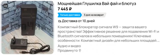 Про нынешнее Российское радио в инете.