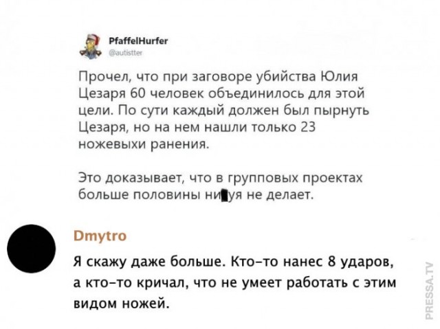 Веселые картинки в понедельник (30.03)