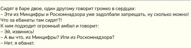 Вертикаль