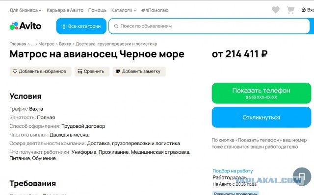 Рекрутер раскрыл, сколько контрактников обязаны привлечь на СВО российские компании