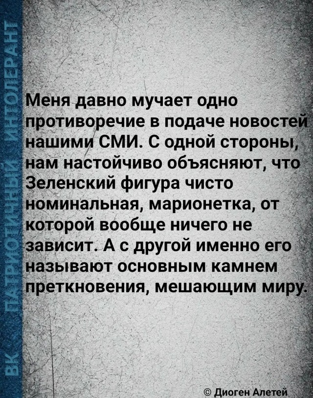 Информационная повестка