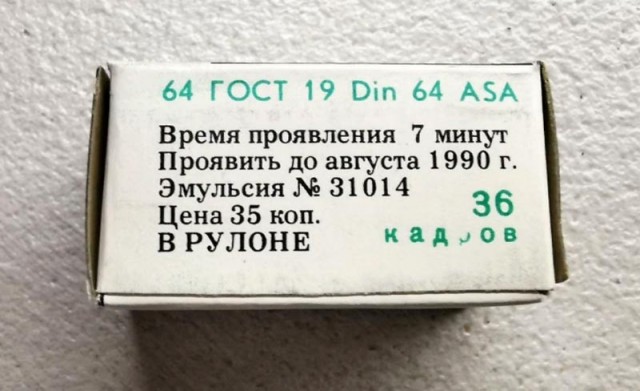 Так себе картинки 08.05.26