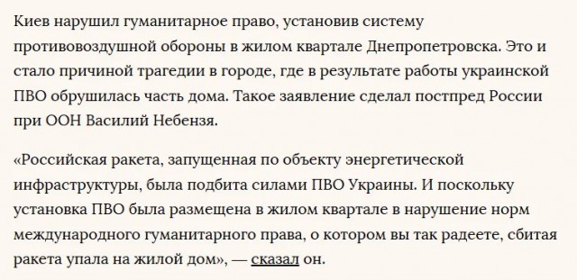 Атака дронов на Химки