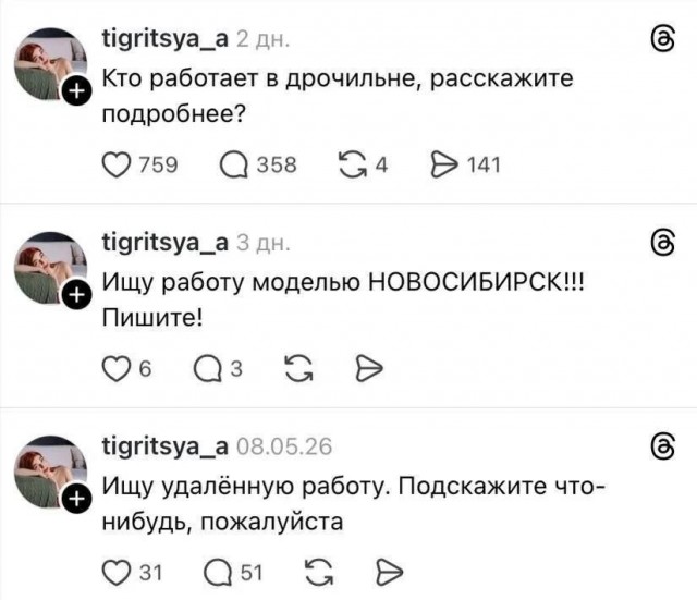 Ситуация на рынке труда в 2026