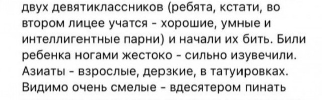 В Туле подросток поссорился с пенсионером и убил его кулаком