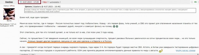 Ректор Сеченовского университета рассказал, как дожить до 120 лет