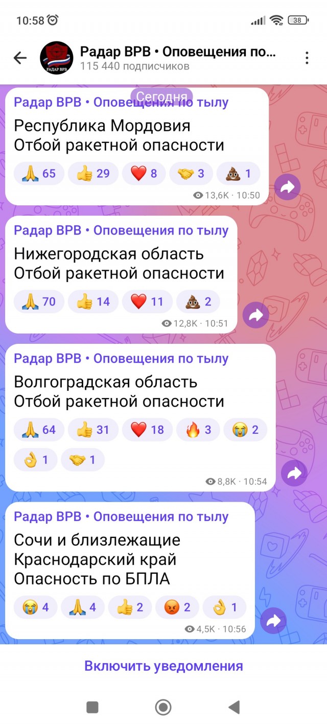 В Саратовской области вновь объявлена ракетная опасность.