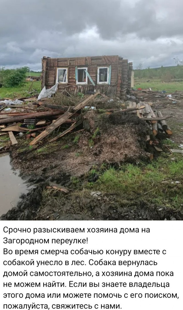 Последствия смерча в Кушве Свердловской области